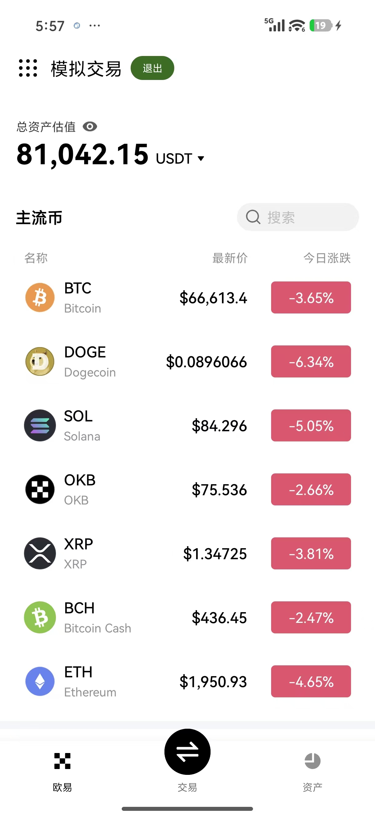 O易平台注册 资深用户推荐的账户创建与验证